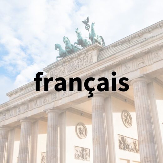Workshop: Vivre et travailler en Allemagne (FR)